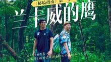 伙伴计划｜传播航天知识，撒下航天梦的种子