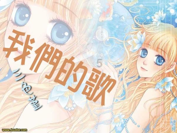 手机电量怎么用的这么快？游戏画面